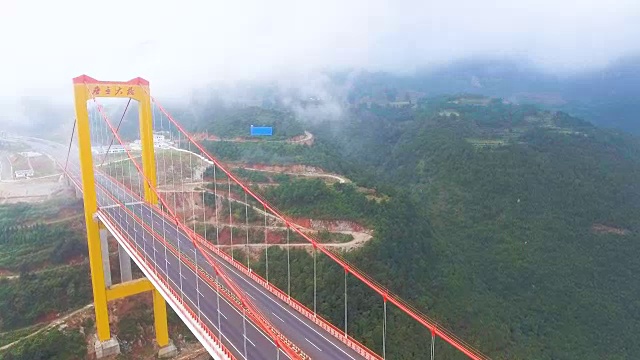 悬索桥鸟瞰图连接之间的山，g徽州，中国视频下载