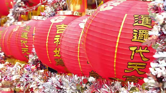 中国灯笼，庆祝中国新年，中国红灯笼，庆祝春节视频下载