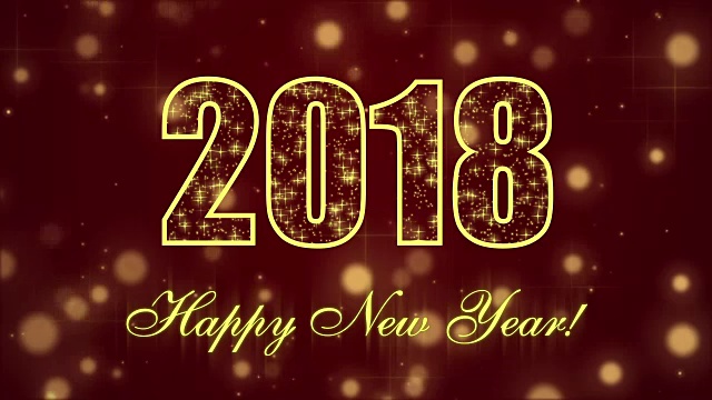 2018年新年快乐，暗红色背景上的发光粒子视频下载