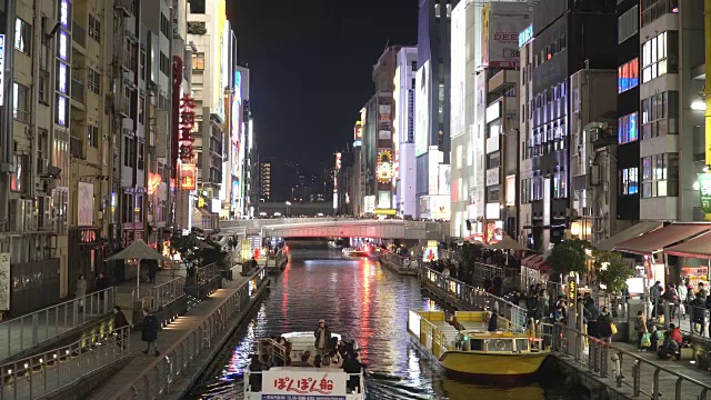 多通博利运河，大阪，日本视频素材