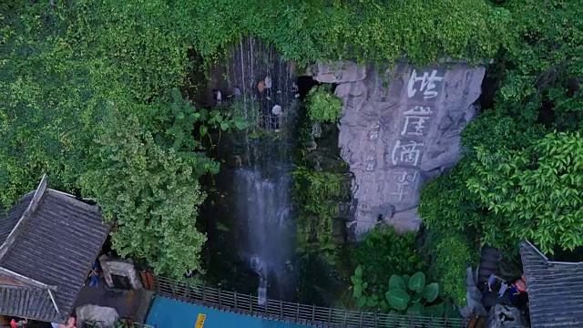鸟瞰图红崖洞和瀑布视频素材