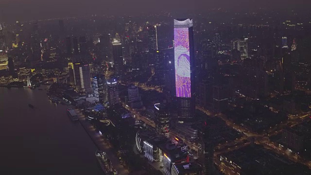 上海摩天大楼和城市夜景鸟瞰图视频素材