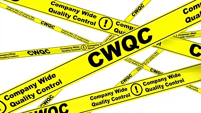 CWQC。公司广泛的质量控制。黄色警示胶带视频下载