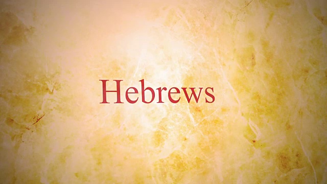 圣经系列中新约的书-希伯来书视频下载