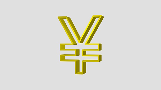 动画序列显示一个金色的日元符号旋转。视频下载