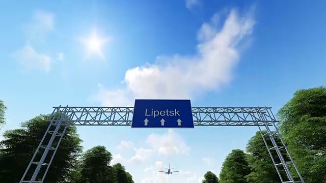 飞机抵达俄罗斯的利佩茨克视频下载