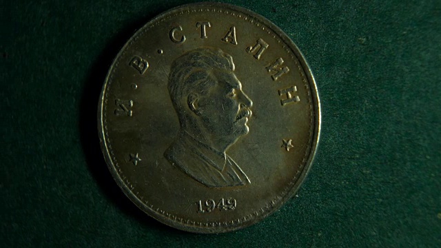 约瑟夫斯大林周年纪念币布局视频下载