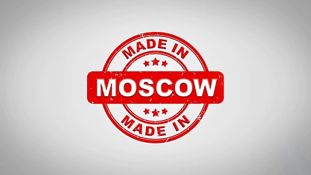 莫斯科制作签名盖章文字木制邮票动画。红色墨水在干净的白纸表面背景与绿色哑光背景包括在内。视频素材