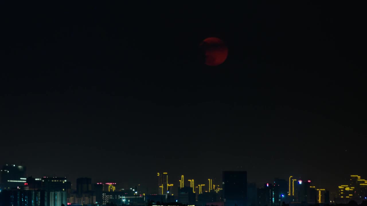 成都天府新区的超级红月亮视频下载